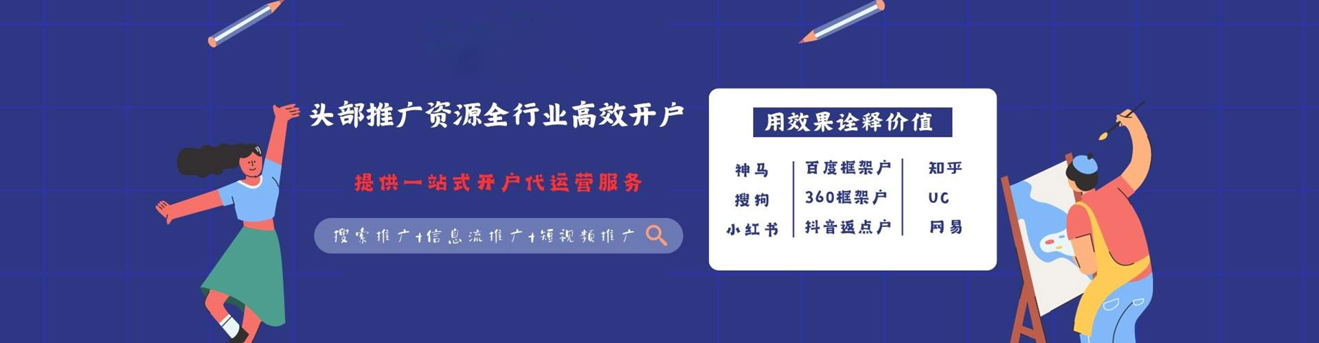 泗县百度sem